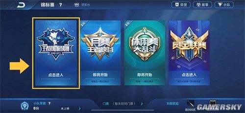 社会信任