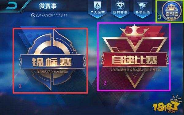 管理训