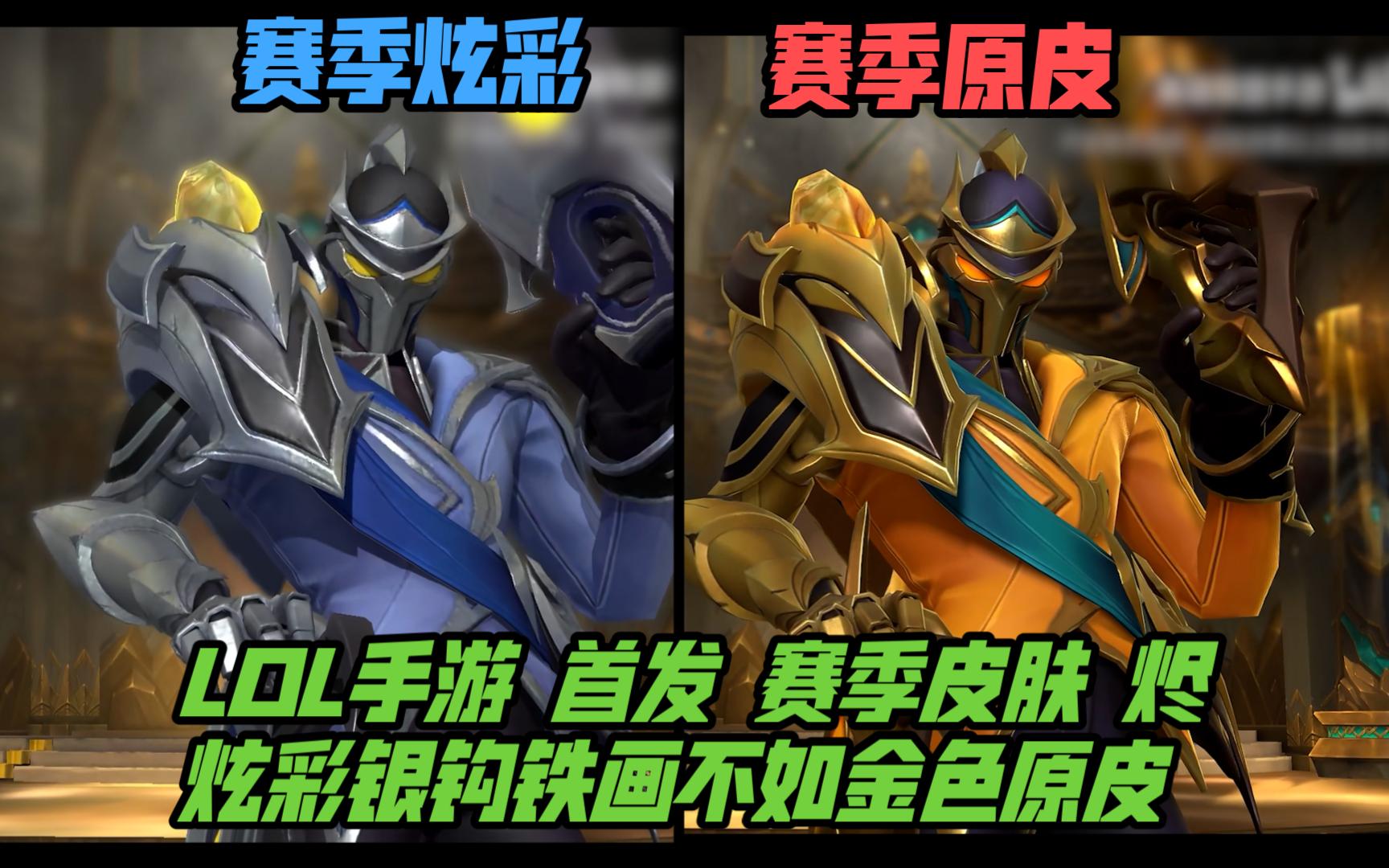 位基本