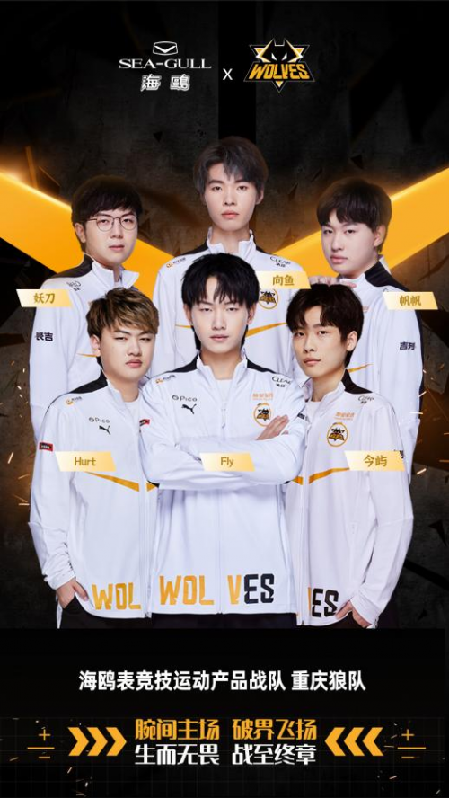 PGL Major：TYLOO 3-16 不敌Spirit
