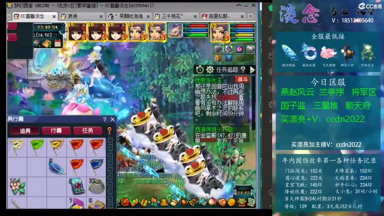 中张联络