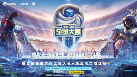 新手上