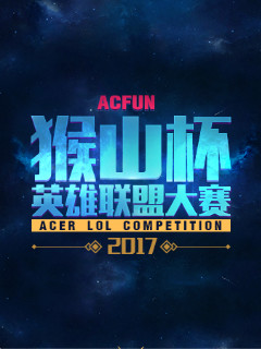 与止损