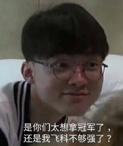 期豁免入伍